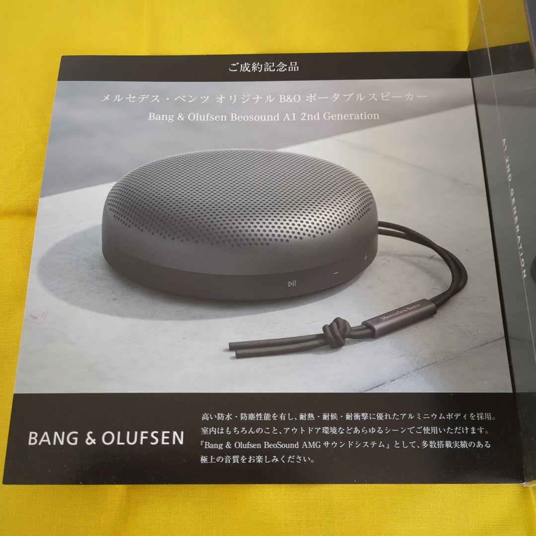 ベンツ　オリジナルポータブルスピーカー新品未使用