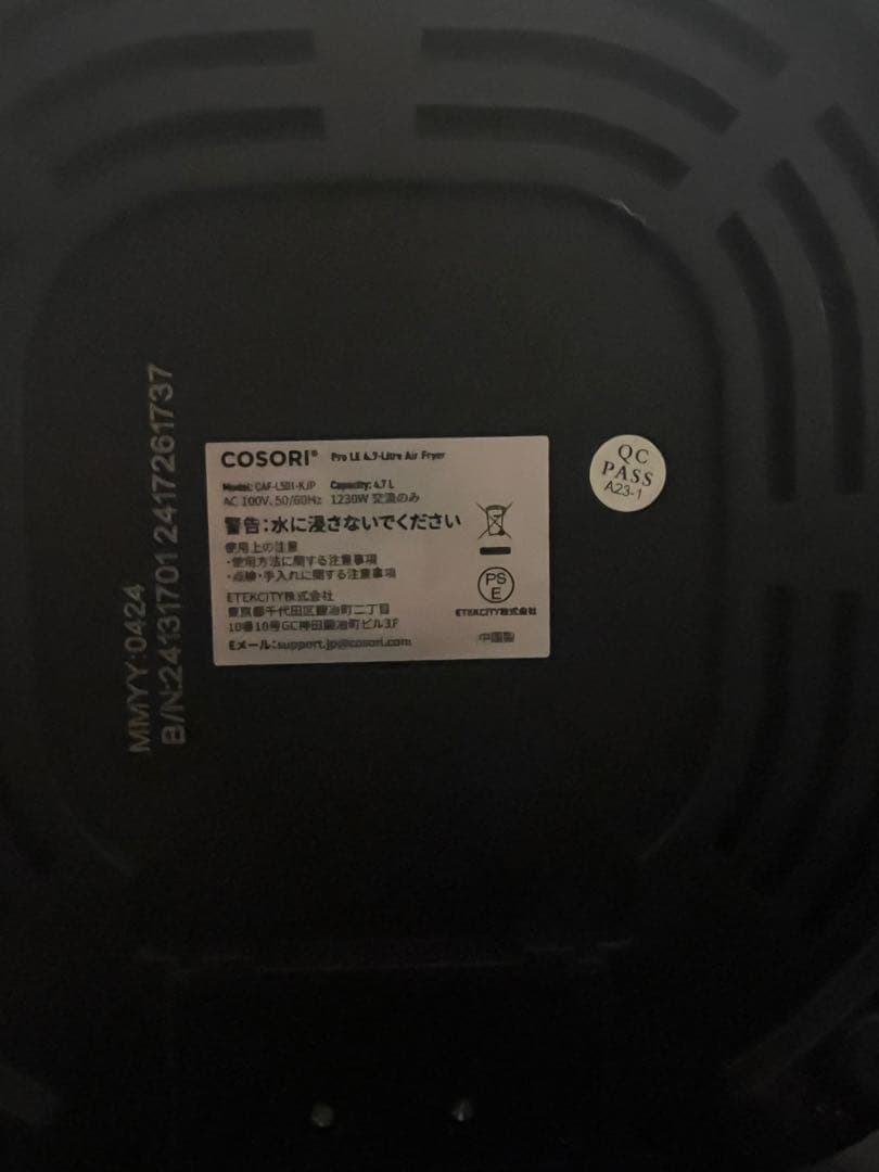 COSORI ノンフライヤー グレー レシピ本付