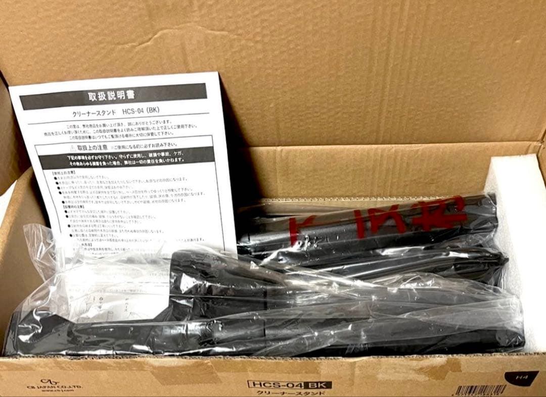 即購入不可 美品 日立 ラクかる PV-BHL5000JN スタンドセット