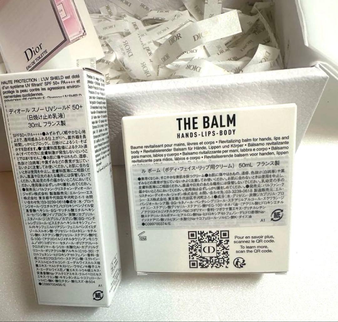 Christian Dior❣️ル ボーム❣️ スノー UVシールド新品未使用未開封