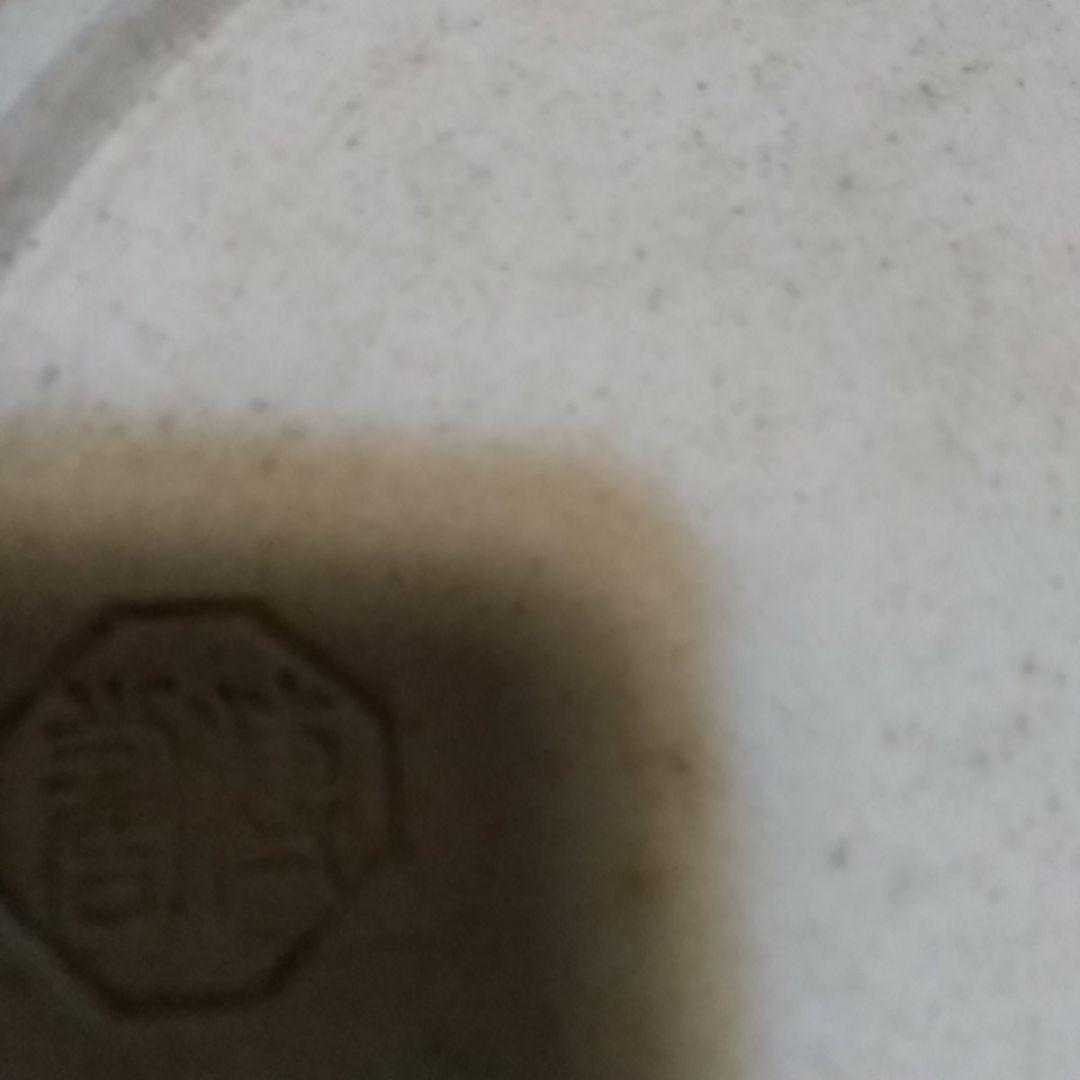 陶磁器/鉄釉風雲龍花瓶