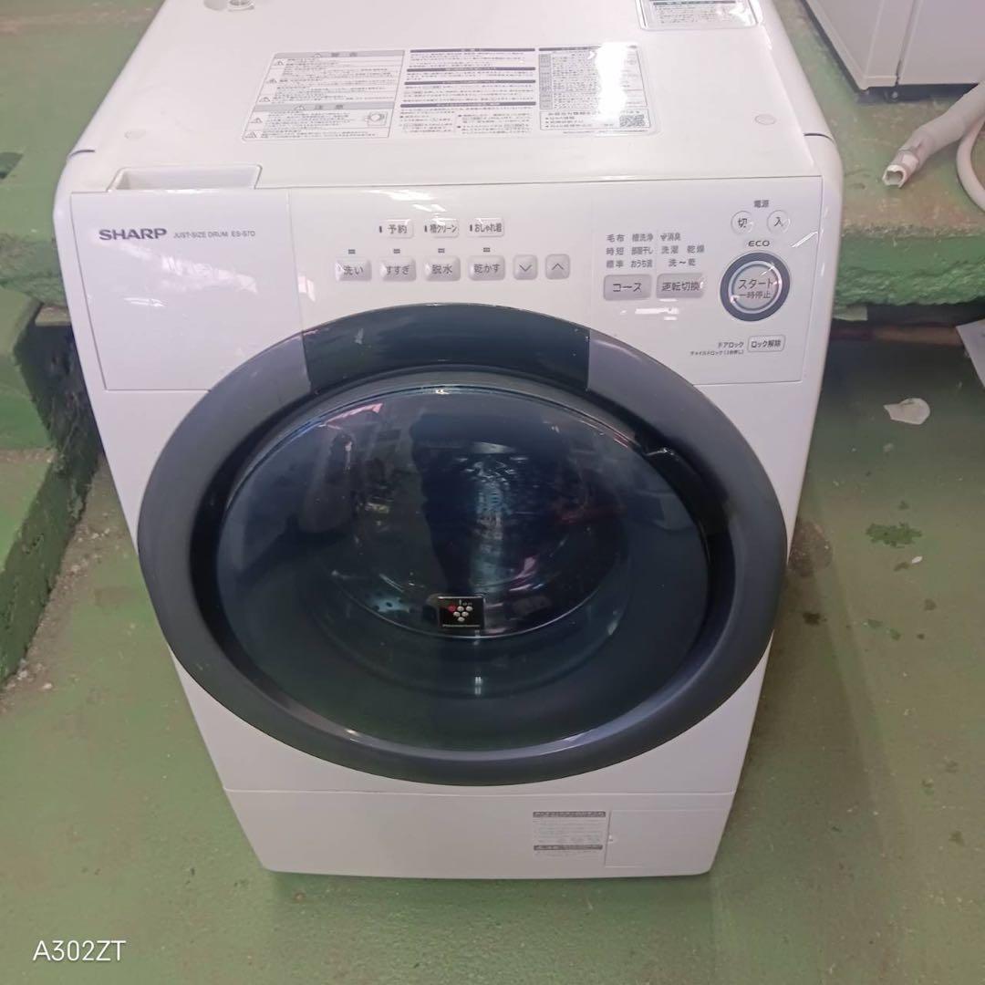 407 ドラム式洗濯機　容量7キロ　乾燥3.5キロ　SHARP 一人暮らしでも可