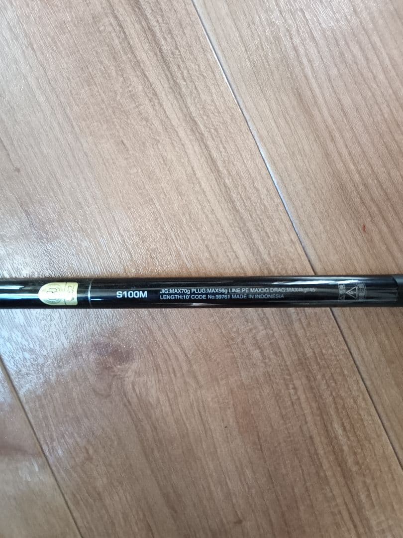 新品未使用●シマノ コルトスナイパーXR S100M ダイワ ドラッガー