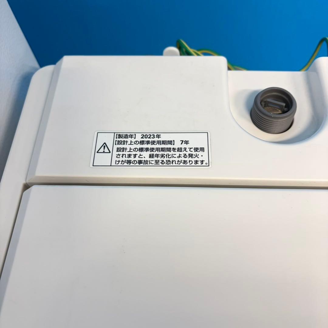 686 2023年製　極美品　イチオシ！　冷蔵庫　洗濯機　一人暮らしセット　小型