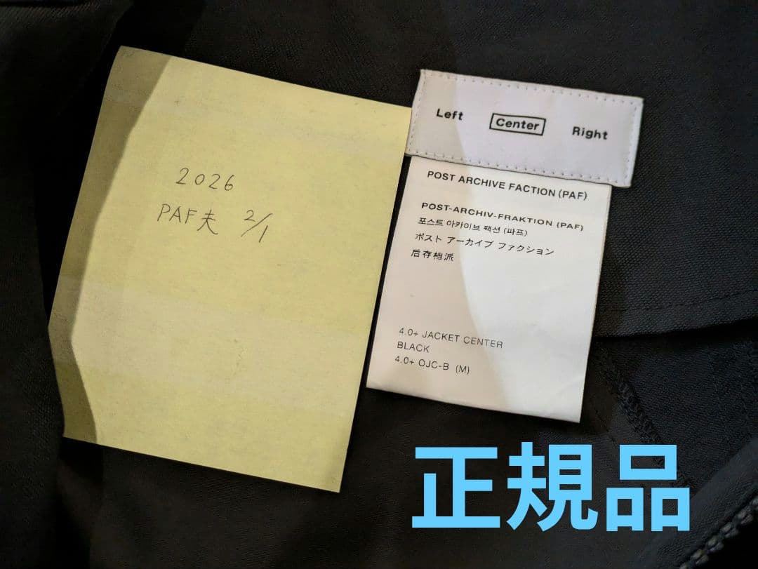 4.0+ JACKET CENTER（POST ARCHIVE FACTION