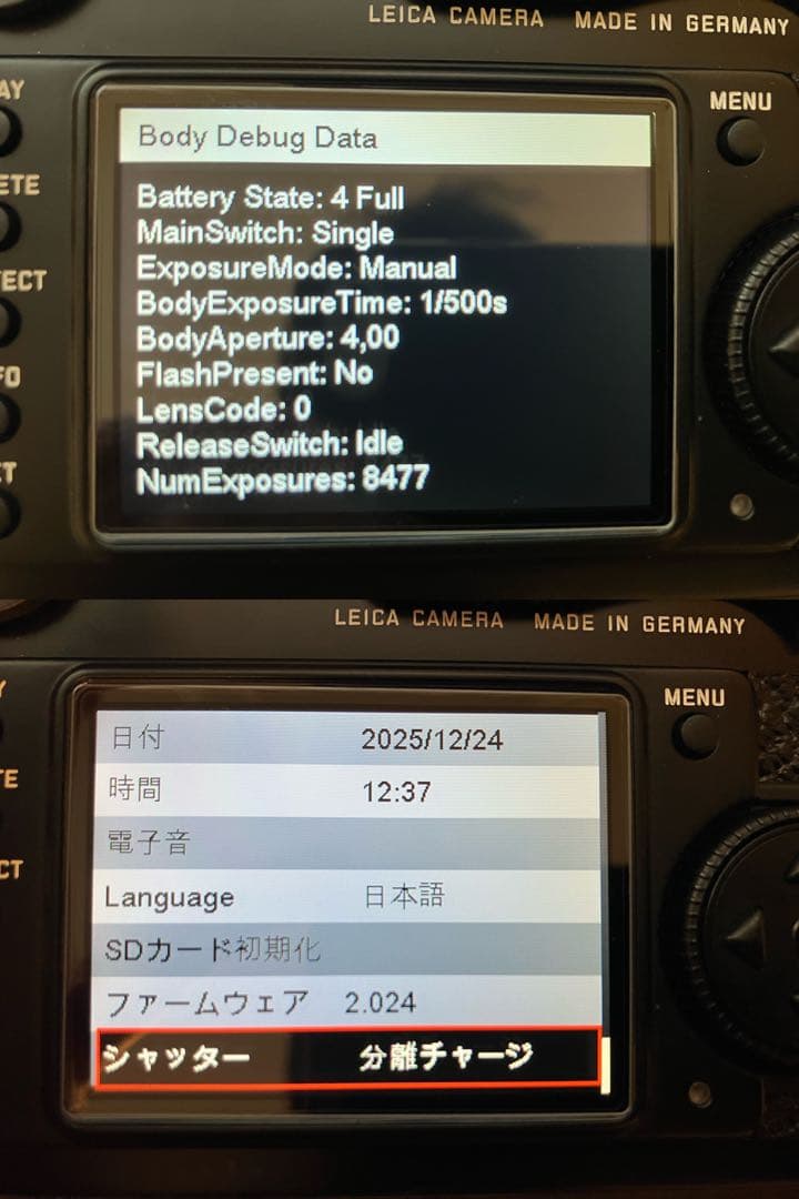 Leica M8.2 ブラックペイント Thumbs Up EP-1S