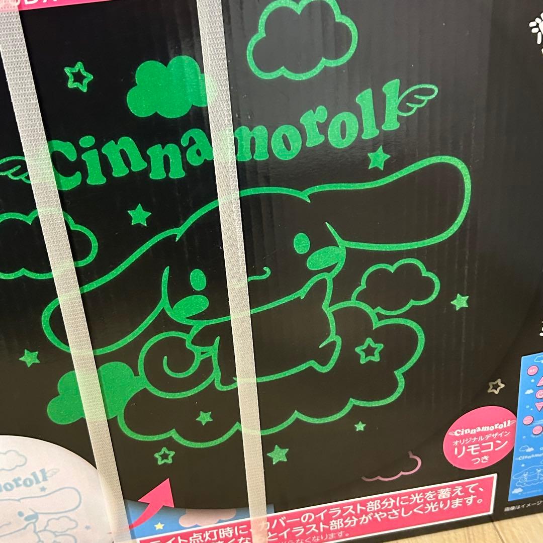 【新品未開封】シナモロール LEDシーリングライト ドンキホーテ限定