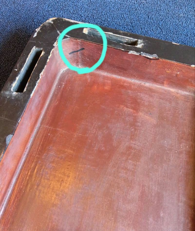 堆朱　座卓 約97cm✕ 74cm✕32.5cm　木製　アンティーク　脚取り外し