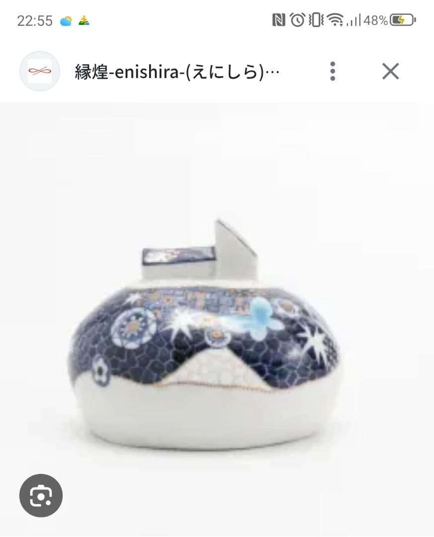 置き物九谷焼