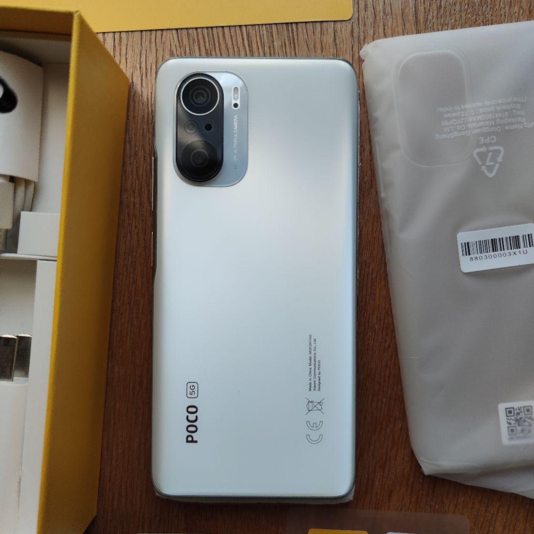 POCO F3 グローバル版、ホワイト 本体5G、嬉しい元箱、付属品セット