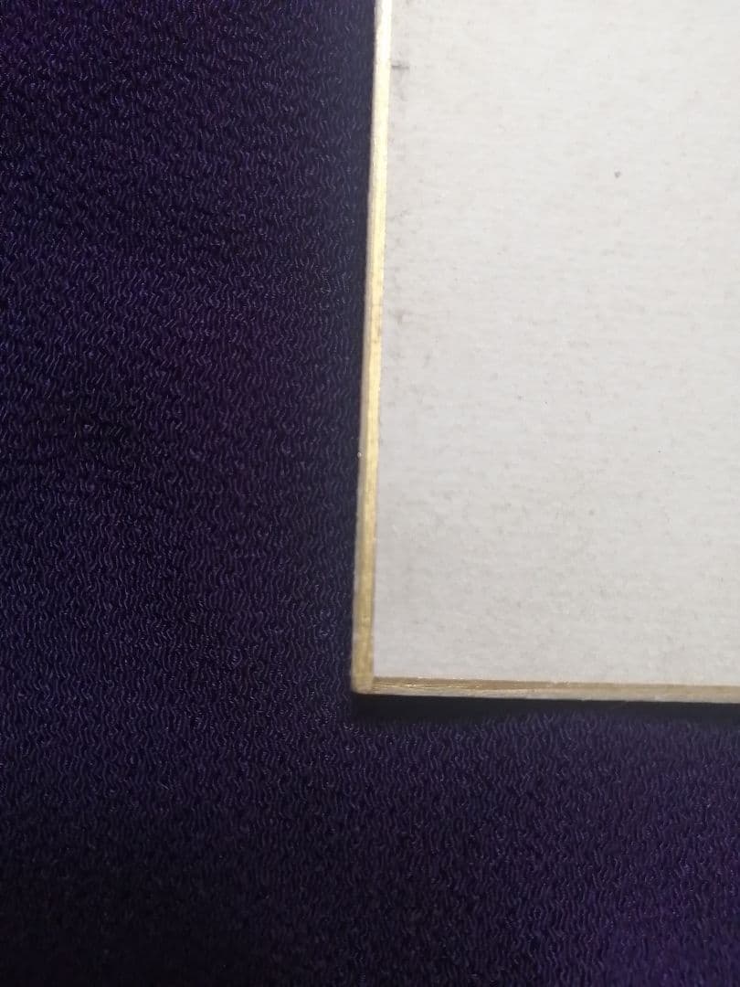 ★水木しげる先生　直筆色紙　本物落款　 水彩画　目玉のおやじ　【本物保証品】