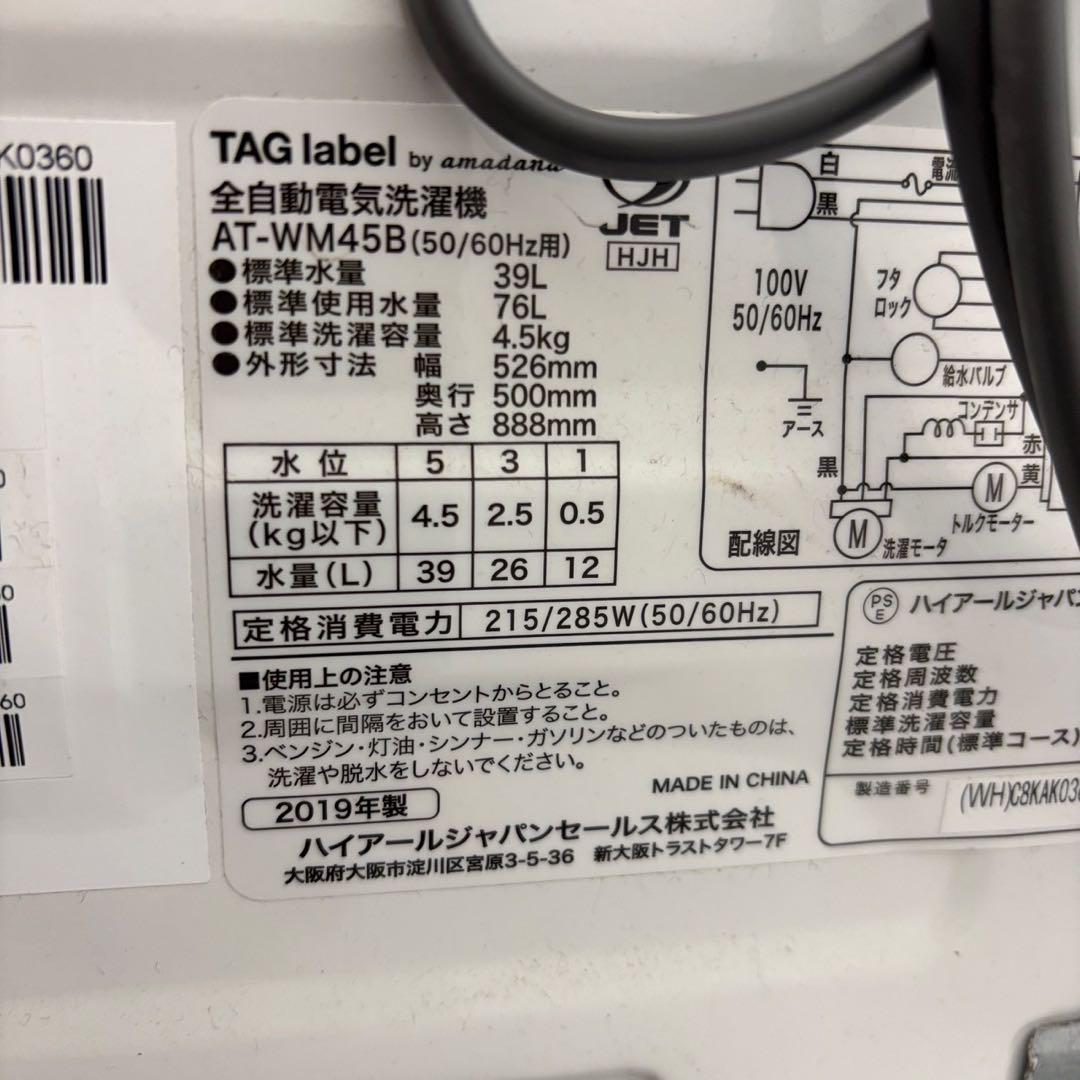 997⭕️冷蔵庫　洗濯機　電子レンジ　SHARP　一人暮らしセット　安い　設置無料