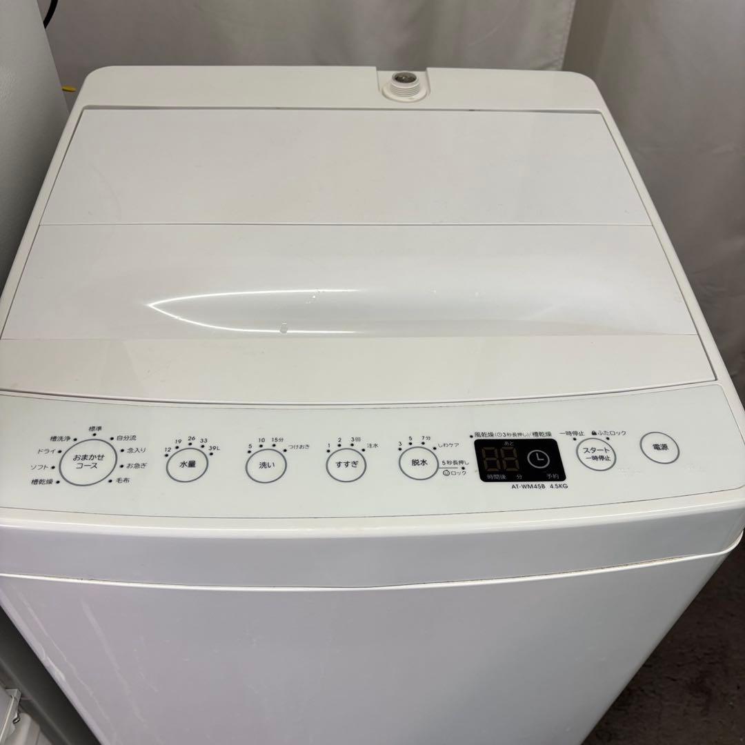 997⭕️冷蔵庫　洗濯機　電子レンジ　SHARP　一人暮らしセット　安い　設置無料