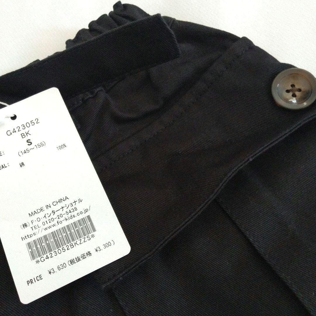 chacoco34◆新品 アルジ－◆パンケ－キTシャツコ－デセット 150