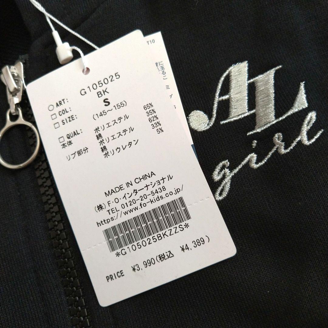 chacoco34◆新品 アルジ－◆パンケ－キTシャツコ－デセット 150