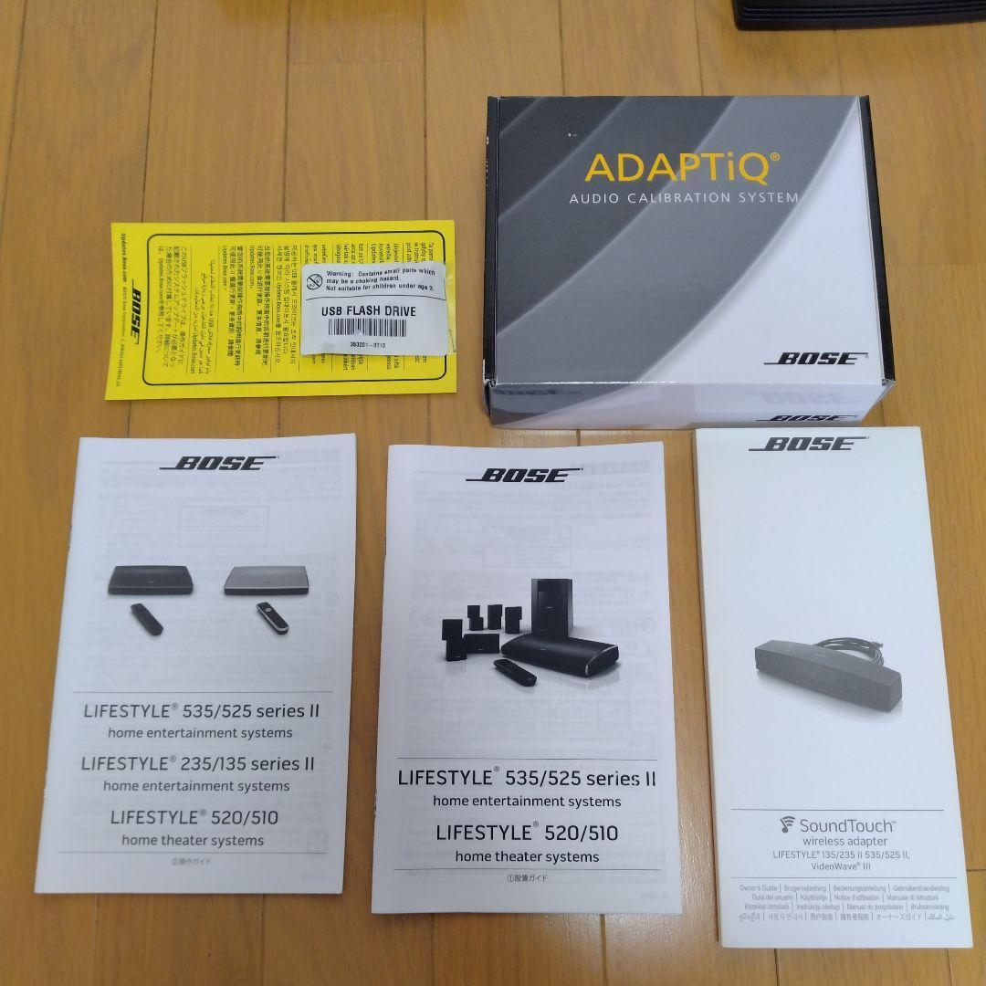 Bose Lifestyle 525シリーズII オーディオシステム