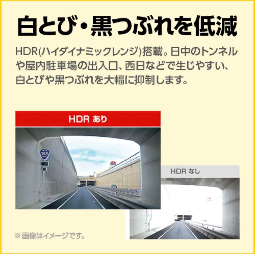 ユピテル　フロント　ドライブレコーダー　Y-112c