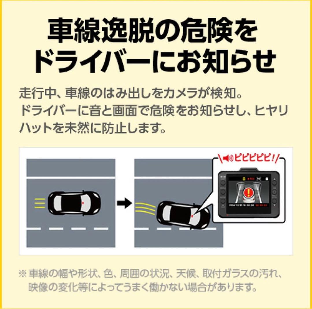 ユピテル　フロント　ドライブレコーダー　Y-112c