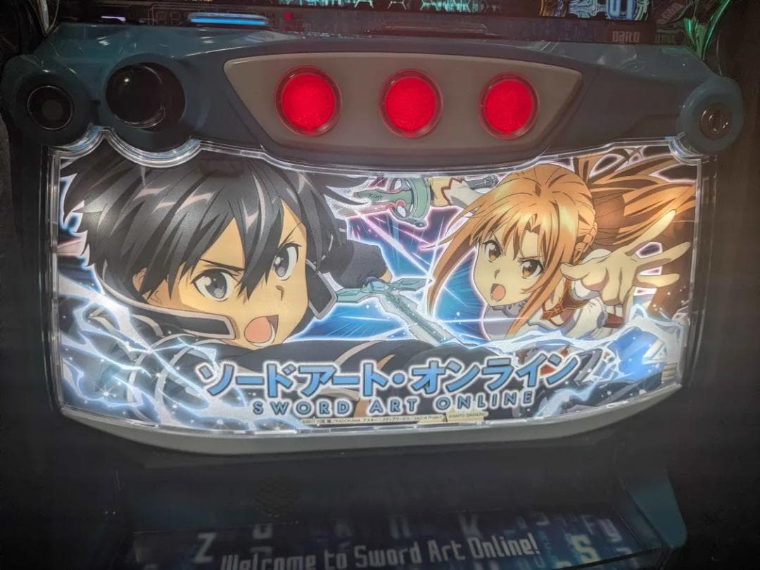 スマスロ　実機　SAO ソードアート・オンライン　スマスロユニット付き
