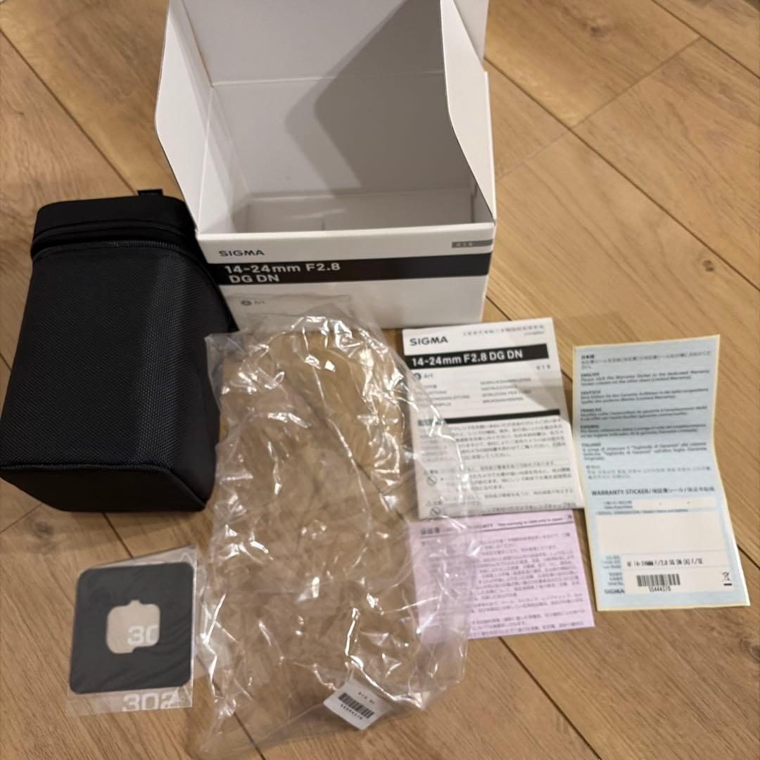 Sigma 14-24mm f2.8 DG DN Sony Eマウント用　シグマ