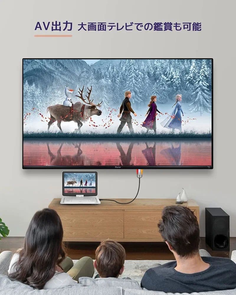 新品◆ 大画面 ポータブル DVDプレーヤー 15.5型 バッテリー内蔵