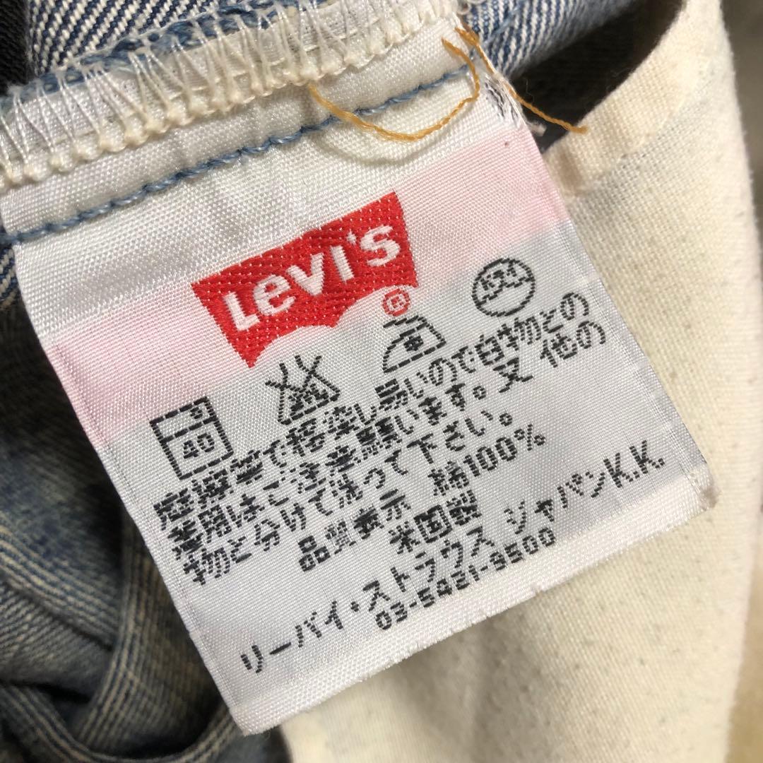 00s リーバイスLevi's 505-03 USA製 ゴールデンサイズ　W36