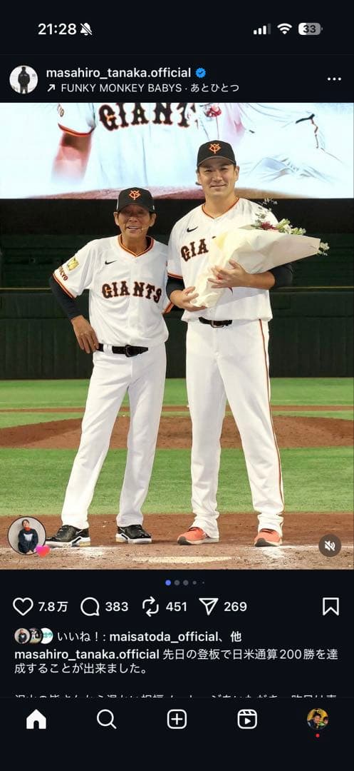 さんま　Nike Air Max Plus ブラックゴルフ　エアマックスプラス