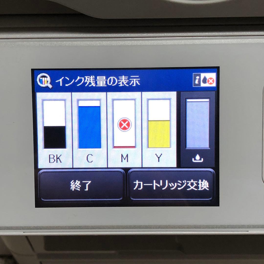 EPSON PX-M741F プリンター 中古