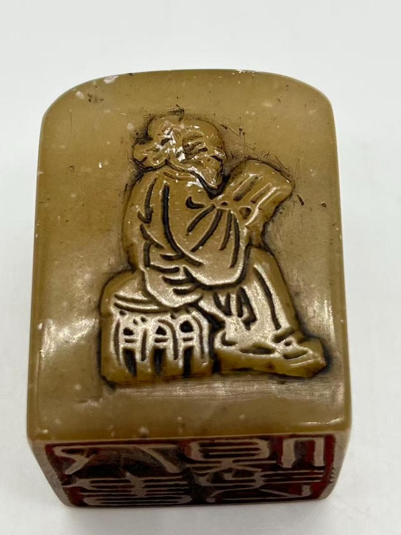 清時代 巴林紫凍石印印文【張復題】老者展卷図【丙戌清和月吳凱題】(F-247)