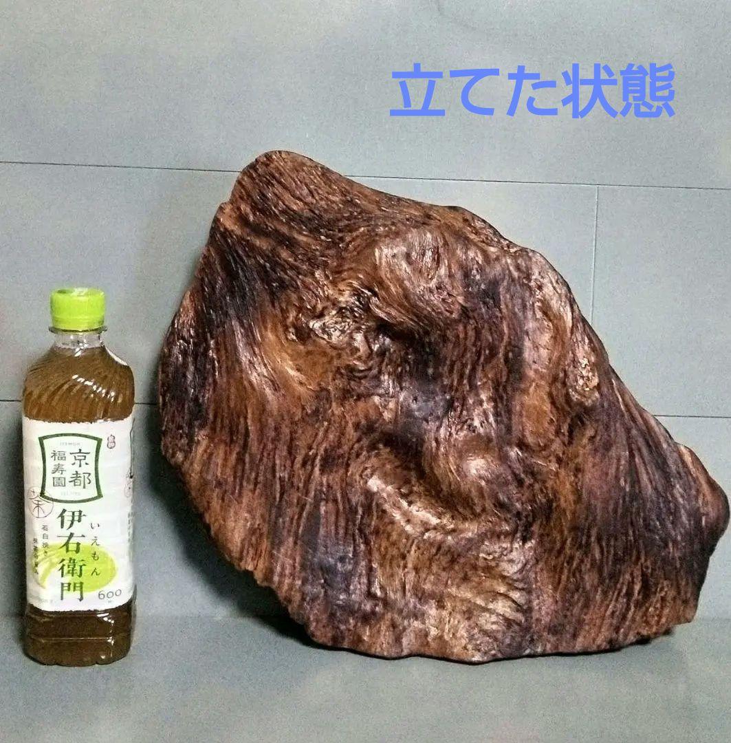 盆栽台　花台　飾り台　置物　一枚板