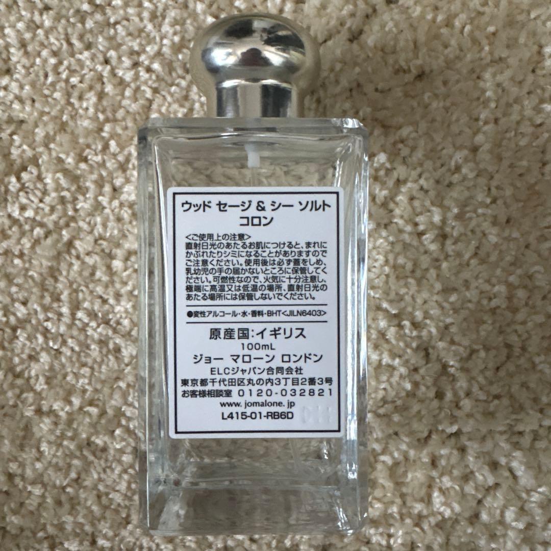 Jo Malone London ウッド セージ&シー ソルト コロン100ml