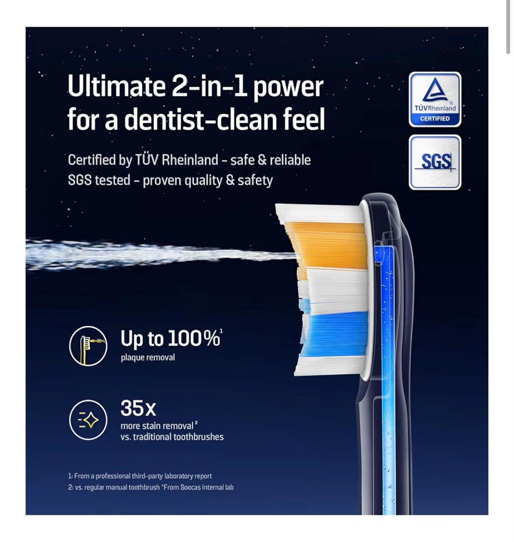 Soocas NEOS II – 音波式電動歯ブラシ＆口腔洗浄器