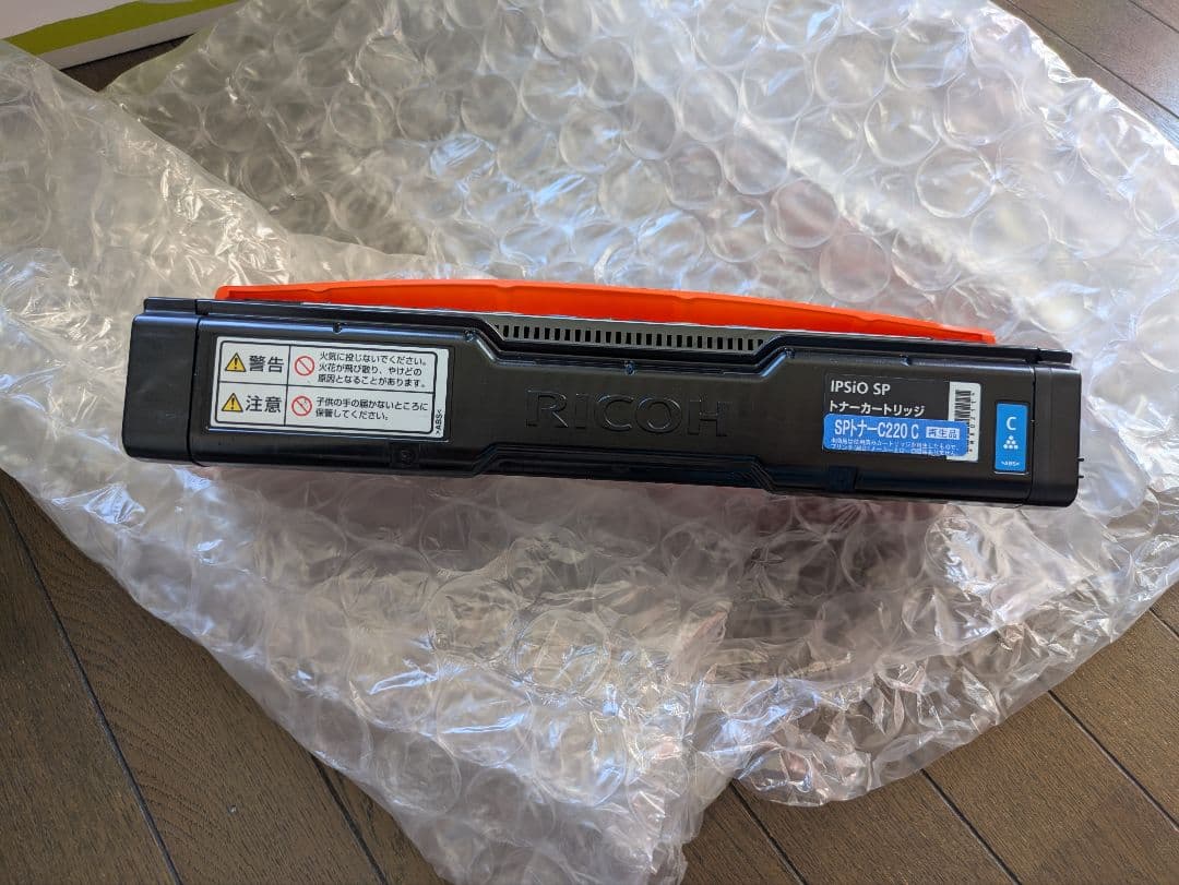 リサイクルトナー IPSIO　SPトナーカートリッジC220 3色4本セット