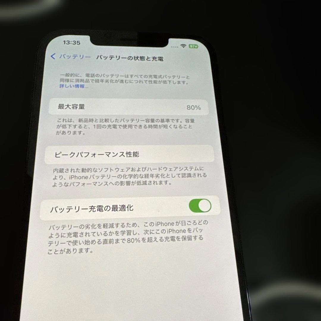 Apple iPhone 12 Pro Max 256GBパシフィックブルー