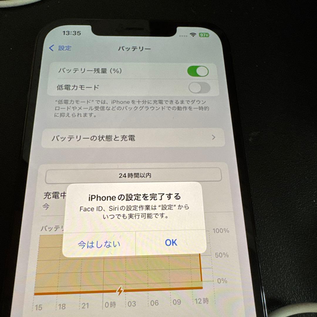 Apple iPhone 12 Pro Max 256GBパシフィックブルー