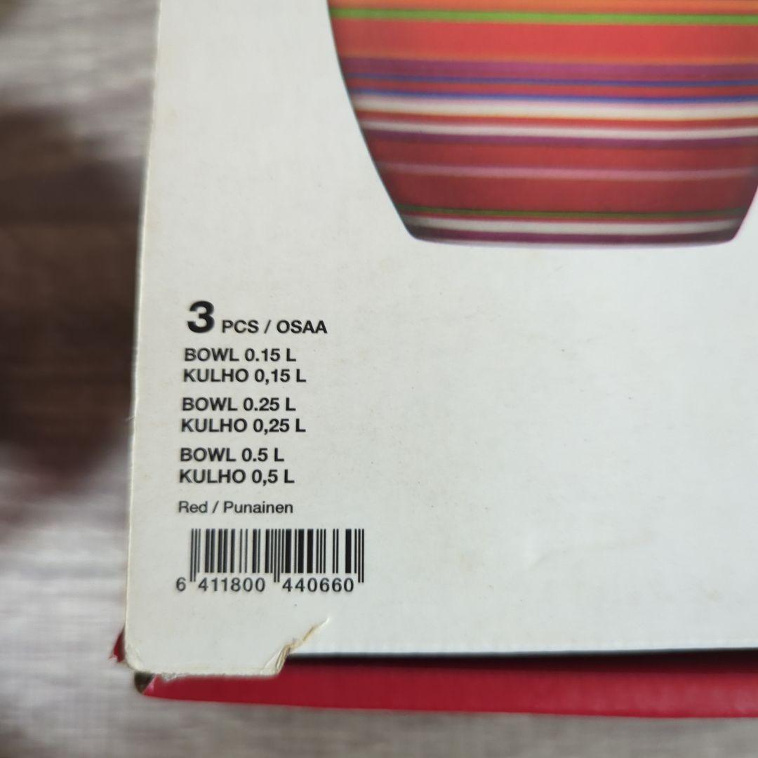イッタラ　オリゴ　ボウル3点セット