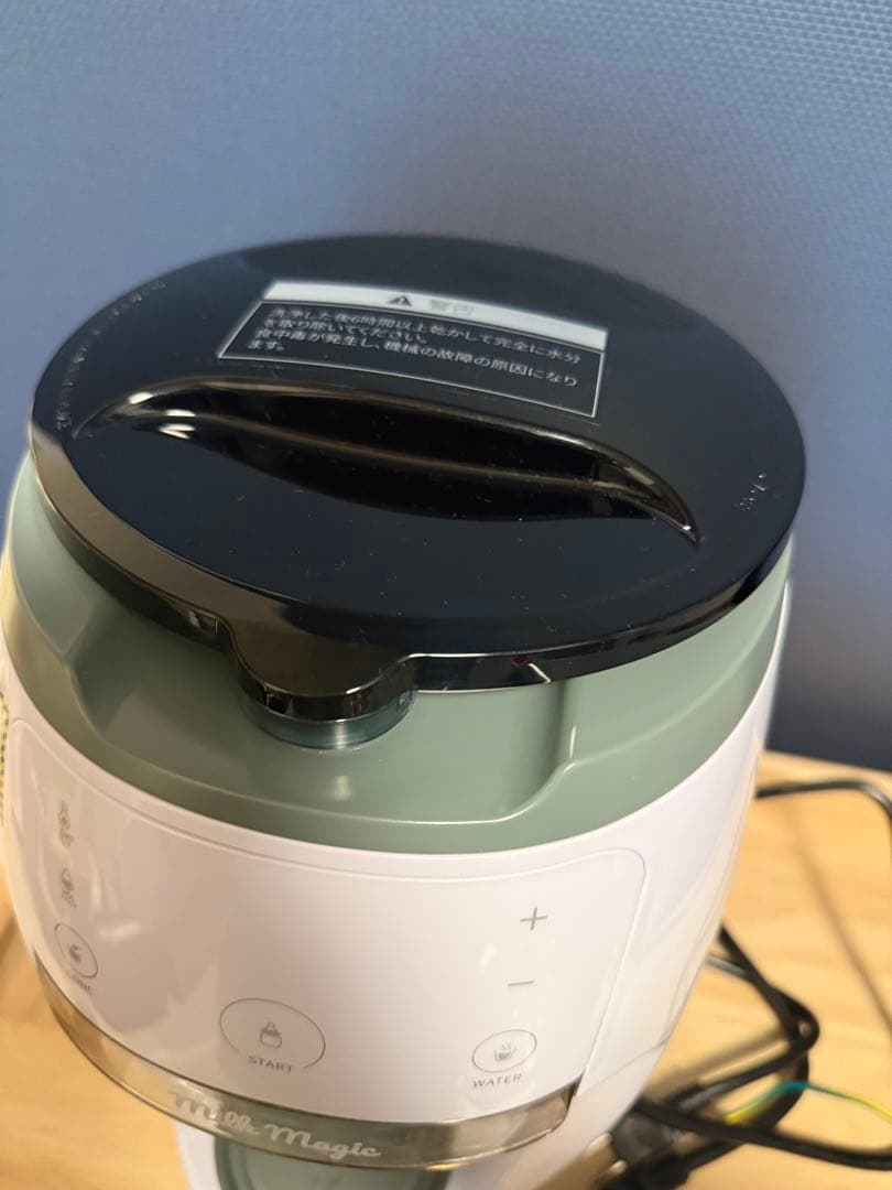 ヨッシー✴︎Milk Magic 自動ミルクメーカー