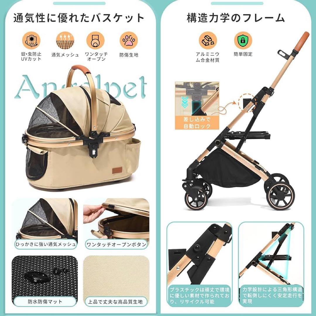 Angelpet ペットカート ブラック AP-S1