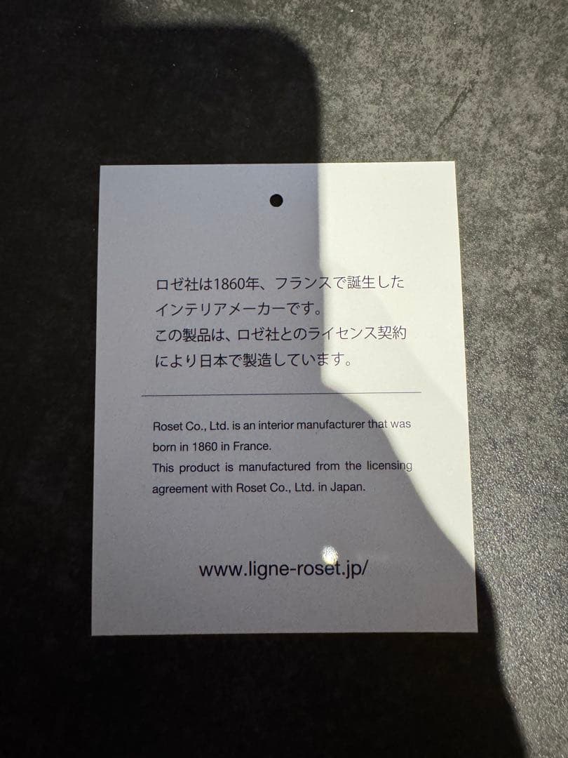 ligne roset リーンロゼ トーゴ 1P Gランク RG393