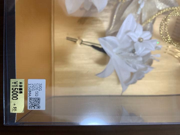 髪飾り　和装　着物　美品