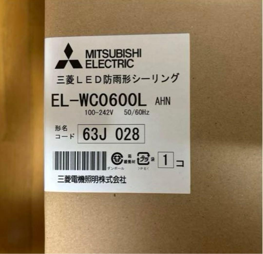 EL-WC0600L AHN 三菱電機