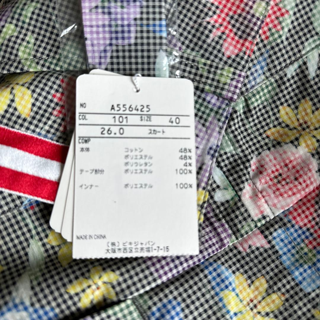 アルチビオポロシャツセット