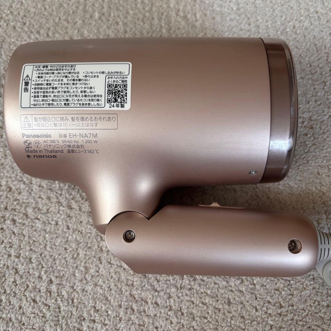 Panasonic ナノケア ヘアドライヤー EH-NA7M モイストピンク