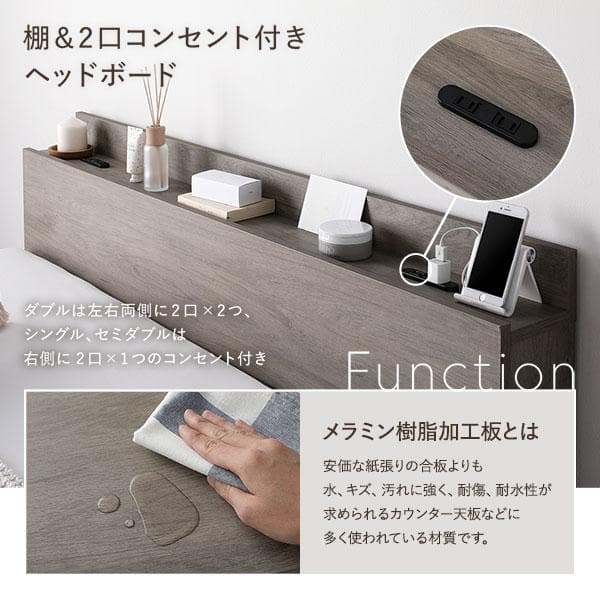 ベッド セミダブル ベッドフレームのみ ブラック 高さ調整可 宮付 すのこ