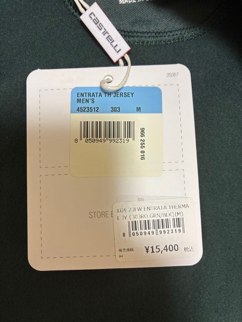 【未使用】CASTELLI　サイクルジャージ　M