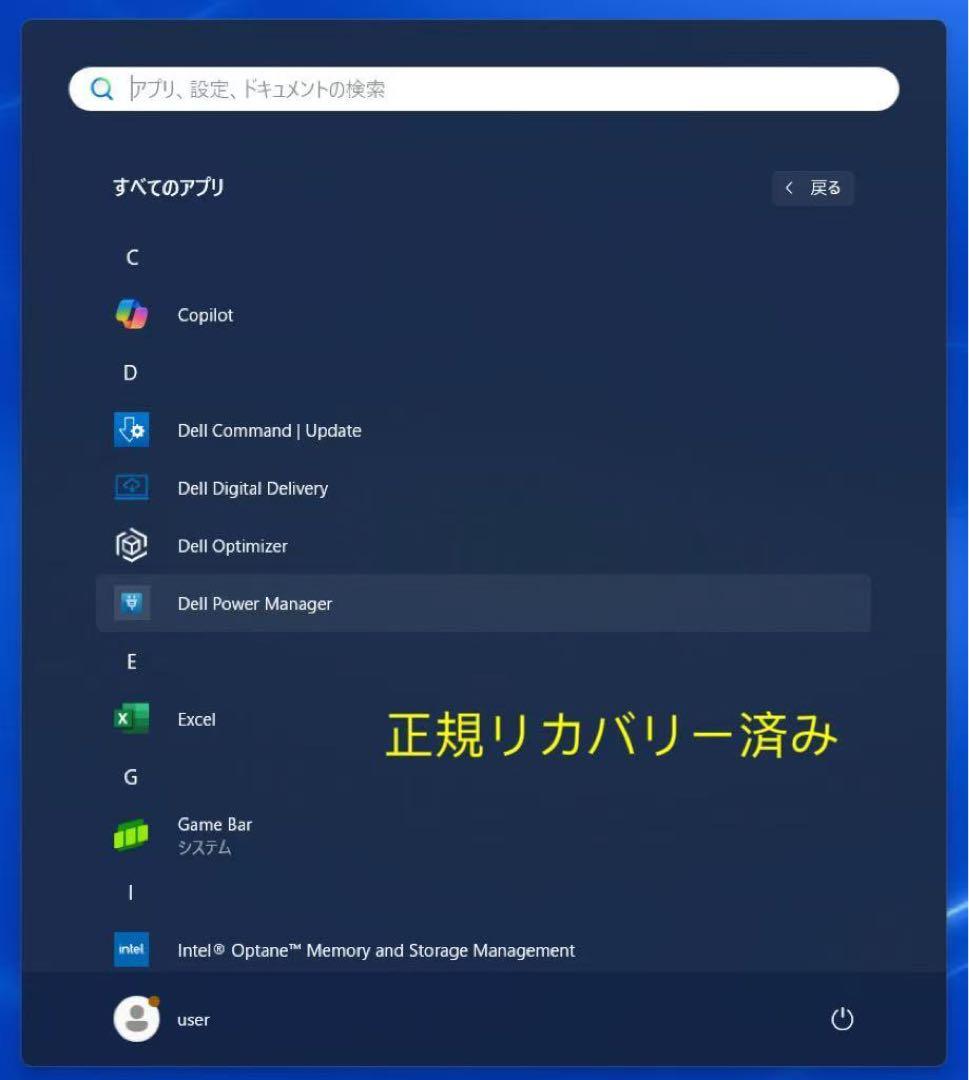 累積1487H Latitude 3520/16GB/office BT100%