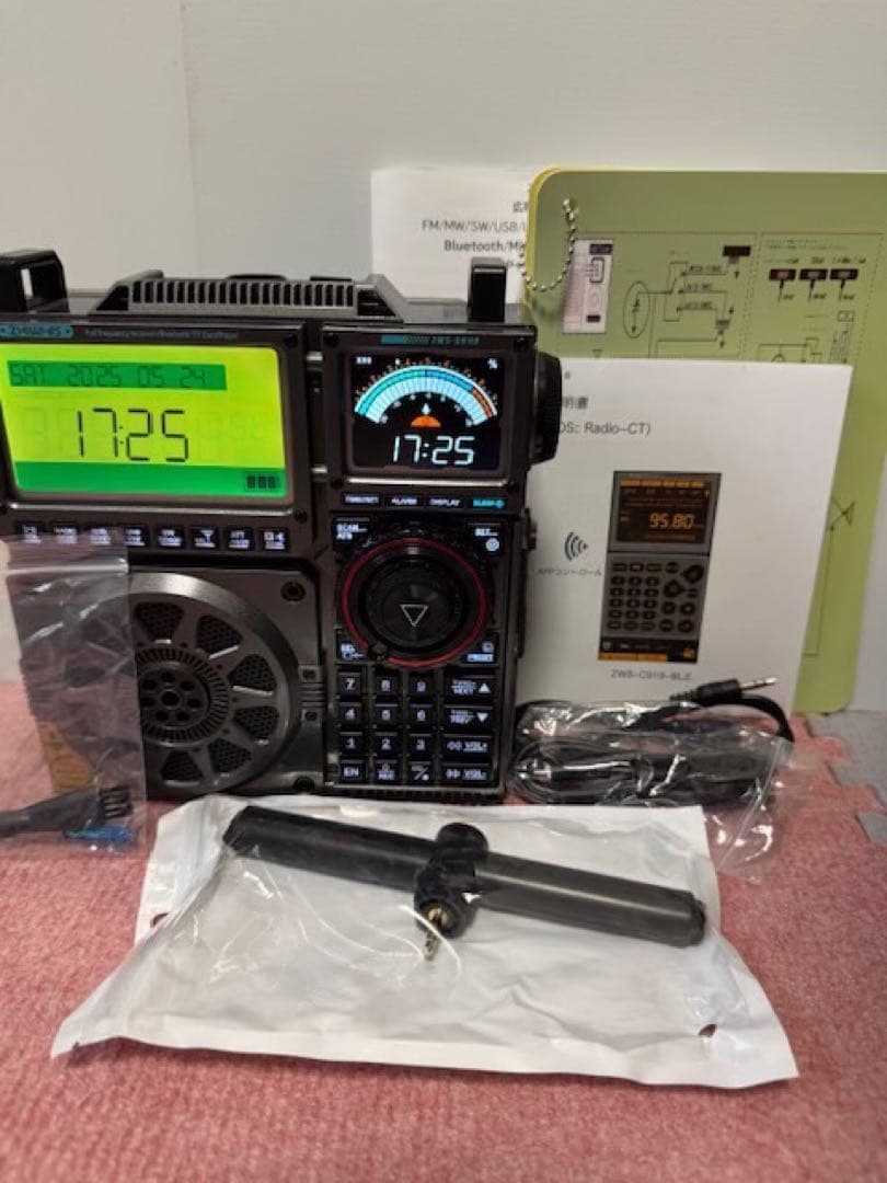 ZWS-C919 広帯域BCLラジオ