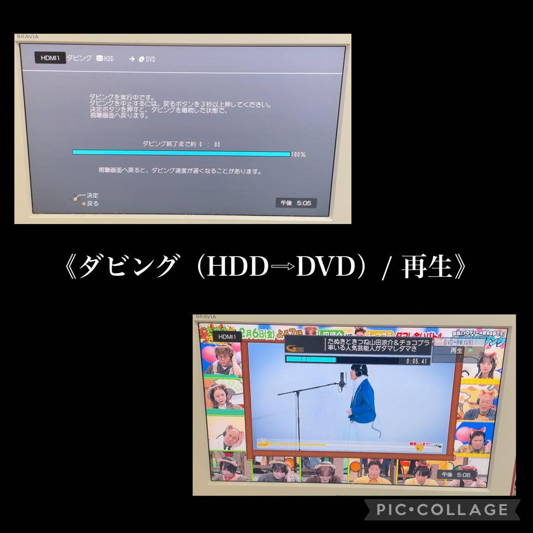 Panasonic Blu-rayレコーダー 1TB DMR-BRT1030