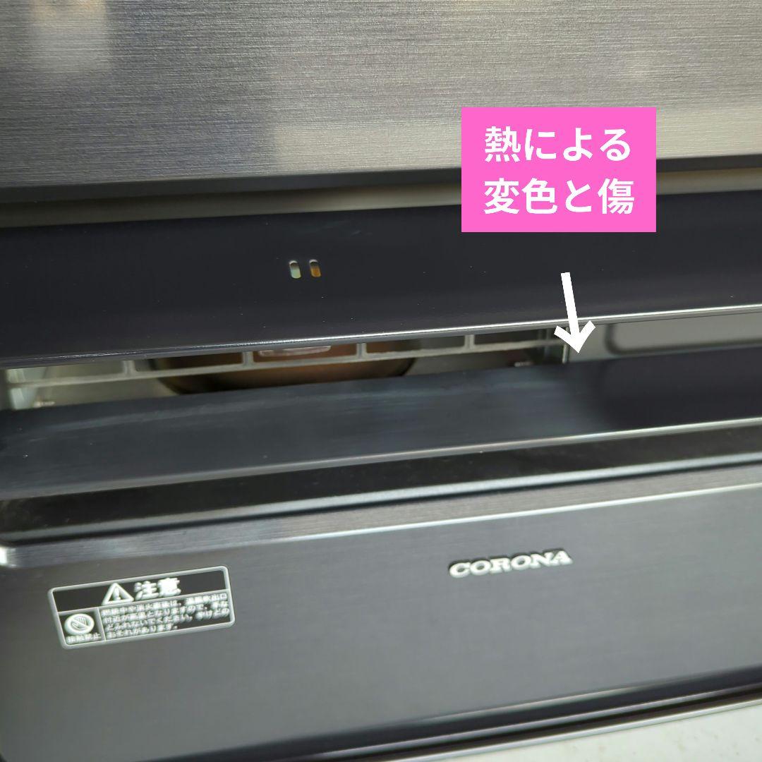 コロナ　CORONA　 石油ファンヒーター　2023年製