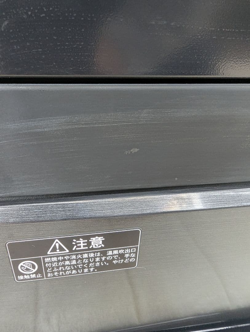 コロナ　CORONA　 石油ファンヒーター　2023年製